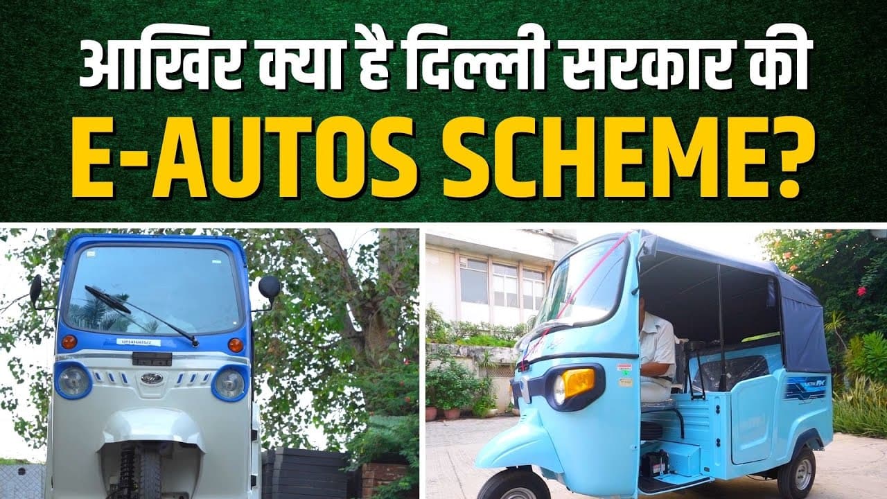 Auto_electric_1fcbc68a69.jpg