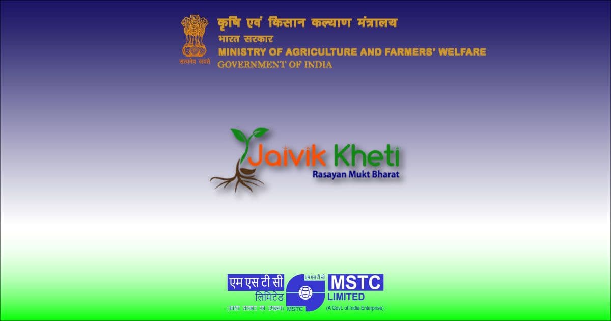 Jaivik Kheti Portal – A One-Stop Portal for Organic Farming. Buy, Sell and Become a Certified Organic Farmer Jaivik_Kheti_Portal_c1c849b215.jpg