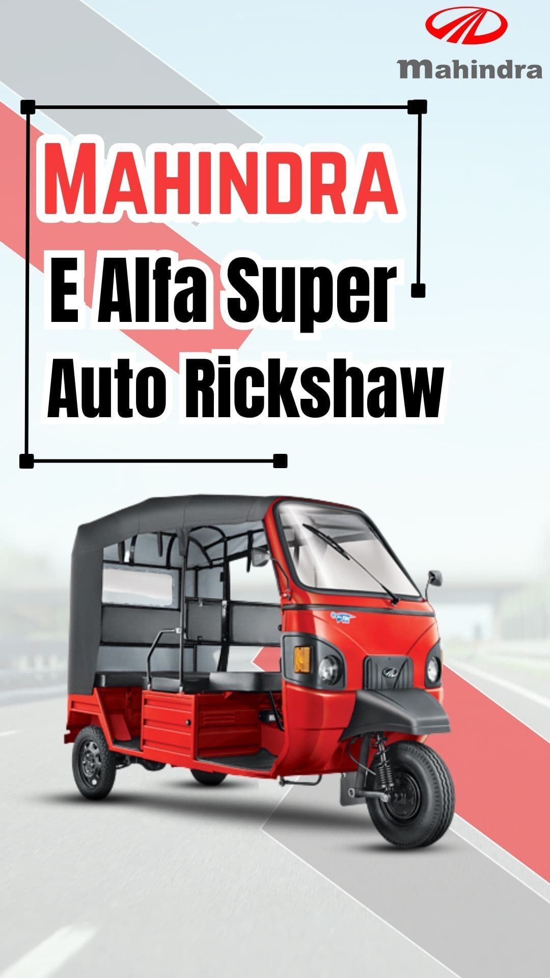 Mahindra E Alfa Super: नए युग की नई ऊर्जा