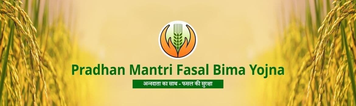 Pradhan_Mantri_Fasal_Bima_Yojana_d411d5aa31.jpg