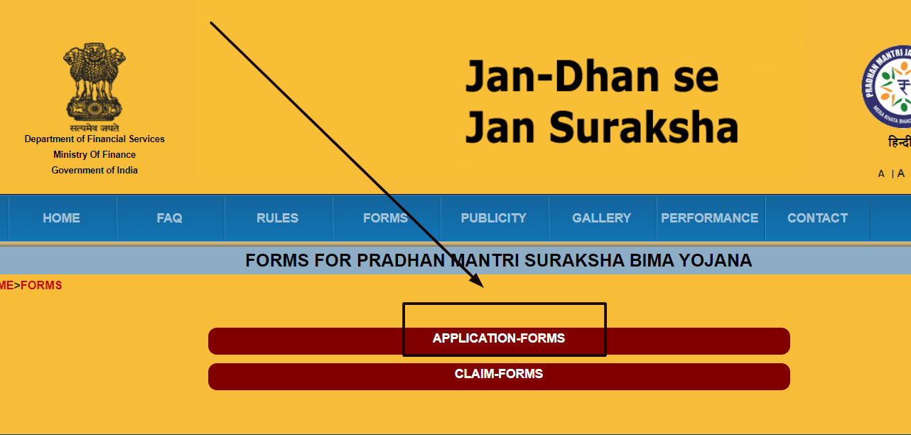 pmsby-application-form.png