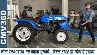 नाम छोटे लेकिन दर्शन बड़े है इस Tractor के - New Holland SIMBA 20 | अब काम थमेगा नहीं 🔥 नाम छोटे लेकिन दर्शन बड़े है इस Tractor के - New Holland SIMBA 20 | अब काम थमेगा नहीं 🔥