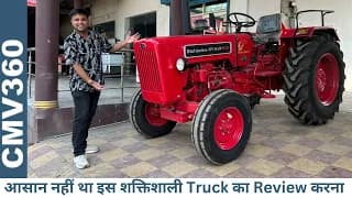 This 50 BHP tractor will give real competition to all tractors - Mahindra 575 DI XP Plus This 50 BHP tractor will give real competition to all tractors - Mahindra 575 DI XP Plus