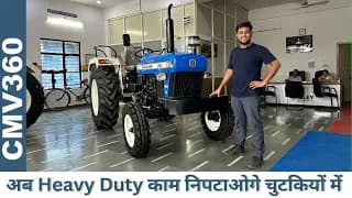 Heavy Duty काम करो टेंशन फ्री होके 🔥 New Holland 3600 TX -Heritage Edition🔥 Mahindra Arjun से बेहतर Heavy Duty काम करो टेंशन फ्री होके 🔥 New Holland 3600 TX -Heritage Edition🔥 Mahindra Arjun से बेहतर