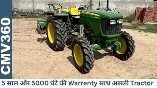 50 BHP का ये Tractor आपके Lifting से लेकर ploughing और pulling तक, ये सब करेगा | John Deere 5050D 50 BHP का ये Tractor आपके Lifting से लेकर ploughing और pulling तक, ये सब करेगा | John Deere 5050D