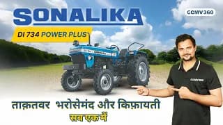 Sonalika DI 734 P+.jpg