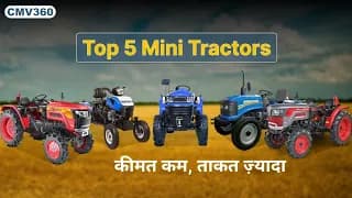 Best 5 Mini Tractors for Small Farms in India! Best 5 Mini Tractors for Small Farms in India!