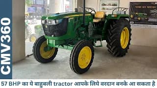 57 BHP का ये Tractor Mahindra के Arjun Novo को दे रहा है टक्कर 🔥 John Deere 5310 - Bahubali Tractor 57 BHP का ये Tractor Mahindra के Arjun Novo को दे रहा है टक्कर 🔥 John Deere 5310 - Bahubali Tractor