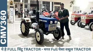 नया Swaraj 717 है छोटा Packet बड़ा धमाका - MAHINDRA 215 का असली competitor है ये - SWARAJ 717