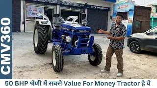 इस Tractor के वजह से Mahindra को भी DISCOUNT देना पद जाता है - Farmtrac Power Maxx 45 इस Tractor के वजह से Mahindra को भी DISCOUNT देना पद जाता है - Farmtrac Power Maxx 45