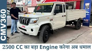 ये है भारत का सबसे भरोसेमंद Pickup - Mahindra MAXX PICKUP HD 1.7 T - अब मात्र 9.99 लाख में 🔥 ये है भारत का सबसे भरोसेमंद Pickup - Mahindra MAXX PICKUP HD 1.7 T - अब मात्र 9.99 लाख में 🔥