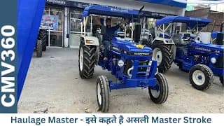 क़ीमत कम और भाव ज़्यादा, ये है असली Value For Money - Farmtrac Haulage Master 35 | Mahindra 235 क़ीमत कम और भाव ज़्यादा, ये है असली Value For Money - Farmtrac Haulage Master 35 | Mahindra 235
