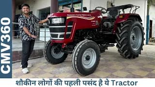 Mahindra Yuvo Tech+ 585 DI - This extremely powerful TRACTOR for just Rs. 8 lakhs?tr Mahindra Yuvo Tech+ 585 DI - This extremely powerful TRACTOR for just Rs. 8 lakhs?tr