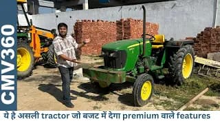 ये Tractor है सबसे ज़्यादा Under Rated Tractors में से एक - John Deere 5036 D - Mahindra से बेहतर ? ये Tractor है सबसे ज़्यादा Under Rated Tractors में से एक - John Deere 5036 D - Mahindra से बेहतर ?