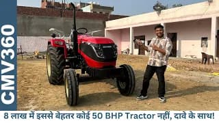 New SOLIS 5015 E है नज़्ये ज़माने का नया Tractor -Mahindra Arjun605 और John Deere5050 मैं ऐसा दम कहा New SOLIS 5015 E है नज़्ये ज़माने का नया Tractor -Mahindra Arjun605 और John Deere5050 मैं ऐसा दम कहा