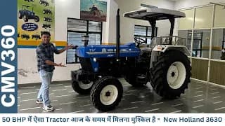 खेती के लिए सबसे बेस्ट: New Holland 3630 TX ट्रैक्टर Review - खेती के लिए बना बेजोड़ ट्रैक्टर