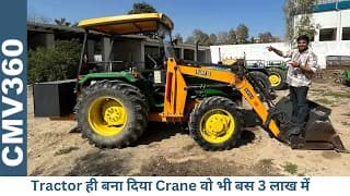 John Deere 5210 Tractor ही बना दिया Crane - लाखों की बचत | Real Review of John Deere 5210 4X4 John Deere 5210 Tractor ही बना दिया Crane - लाखों की बचत | Real Review of John Deere 5210 4X4