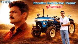 Sonalika Gold Series DI 745 III वॉकअराउंड