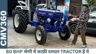 10.75 लाख में Mahindra Arjun 605 से बेह्तर है ये - FARMTRAC 6055 10.75 लाख में Mahindra Arjun 605 से बेह्तर है ये - FARMTRAC 6055