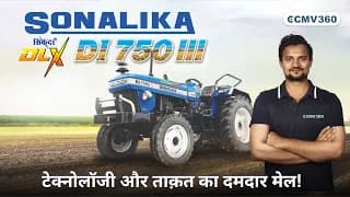 Sonalika Sikander DI 750 III