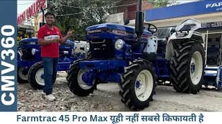 Find a tractor more economical than this in 4x4 category - its installments are easy and also con... Find a tractor more economical than this in 4x4 category - its installments are easy and also con...
