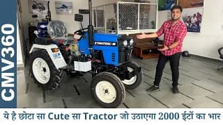 छोटा मगर दमदार Tractor - Escort Steeltrec 18 - अब सामान इधर से उधर करना होगा एक दुम Easy 🔥