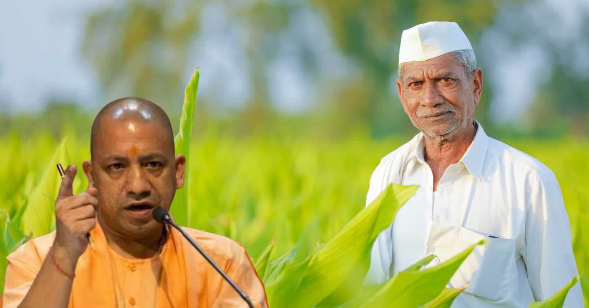 योगी सरकार ने बजट में किसानों के लिए नए उपायों की घोषणा की 206c67cf39252e2cce508544d49b05ac_88f03458bb.jpg