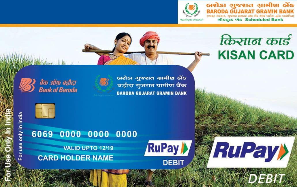 Baroda Kisan Credit Card Scheme