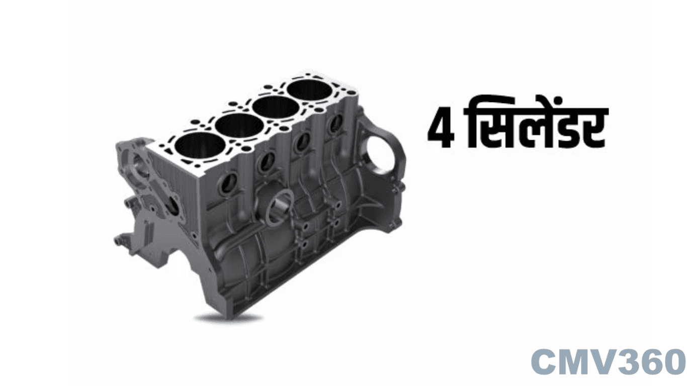 4-Cylinder Engine