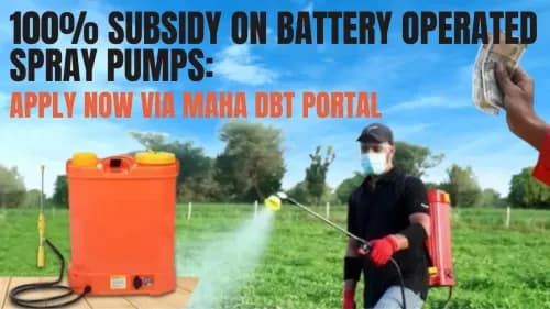 100% Subsidy on Battery Operated Spray Pumps: Apply Now via Maha DBT Portal 100% Subsidy on Battery Operated Spray Pumps: Apply Now via Maha DBT Portal
