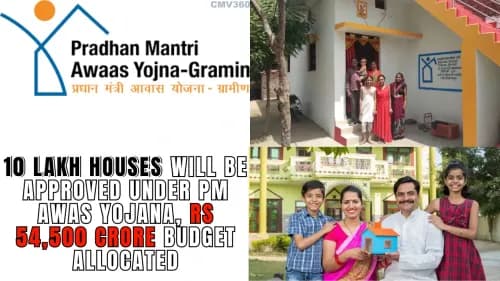 10 Lakh Houses Will be Approved Under PM Awas Yojana, Rs 54,500 Crore Budget Allocated 10 Lakh Houses Will be Approved Under PM Awas Yojana, Rs 54,500 Crore Budget Allocated