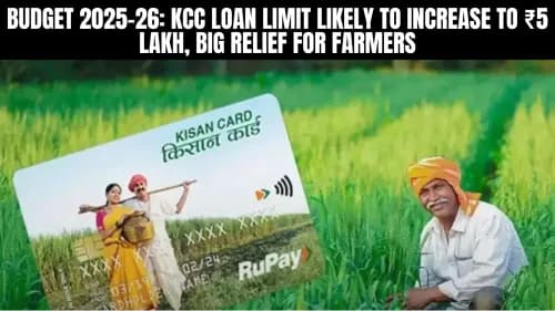 Budget 2025-26: KCC Loan Limit Likely to Increase to ₹5 Lakh, Big Relief for Farmers Budget 2025-26: KCC Loan Limit Likely to Increase to ₹5 Lakh, Big Relief for Farmers