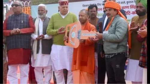 Chief Minister Krishak Uphar Yojana: Tractors Distributed to Farmers in Uttar Pradesh Chief Minister Krishak Uphar Yojana: Tractors Distributed to Farmers in Uttar Pradesh