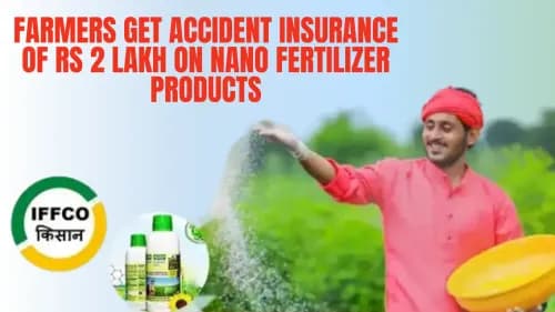 Farmers Get Accident Insurance of Rs 2 Lakh on Nano Fertilizer Products Farmers Get Accident Insurance of Rs 2 Lakh on Nano Fertilizer Products