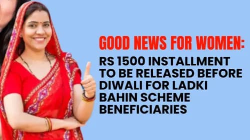Good News for Women: Rs 1500 Installment to be Released Before Diwali for Ladki Bahin Scheme Beneficiaries Good News for Women: Rs 1500 Installment to be Released Before Diwali for Ladki Bahin Scheme Beneficiaries