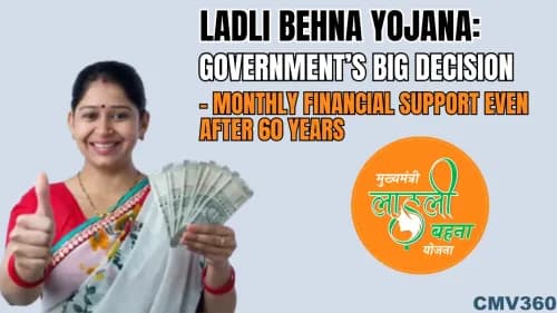 Ladli Behna Yojana: Government’s Big Decision – Monthly Financial Support Even After 60 Years Ladli Behna Yojana: Government’s Big Decision – Monthly Financial Support Even After 60 Years
