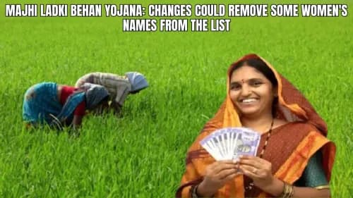 Majhi Ladki Behan Yojana: Changes Could Remove Some Women's Names from the List Majhi Ladki Behan Yojana: Changes Could Remove Some Women's Names from the List