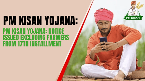 PM Kisan Yojana: Notice Issued Excluding Farmers from 17th Installment PM Kisan Yojana: Notice Issued Excluding Farmers from 17th Installment