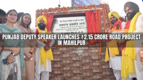 Punjab Deputy Speaker Launches ₹2.15 Crore Road Project in Mahilpur Punjab Deputy Speaker Launches ₹2.15 Crore Road Project in Mahilpur