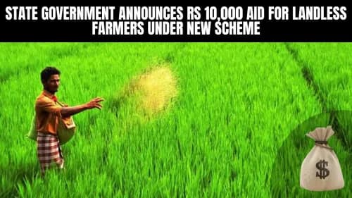 State Government Announces Rs 10,000 Aid for Landless Farmers Under New Scheme State Government Announces Rs 10,000 Aid for Landless Farmers Under New Scheme