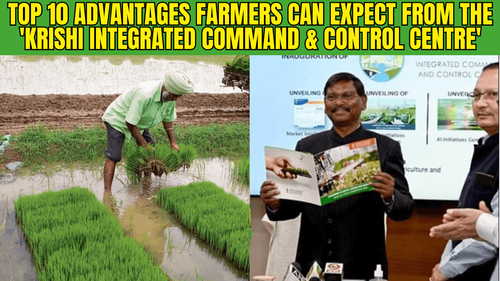 Top 10 Advantages Farmers Can Expect from the 'Krishi Integrated Command & Control Centre' Top 10 Advantages Farmers Can Expect from the 'Krishi Integrated Command & Control Centre'