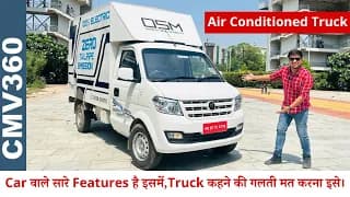 पूरे 300 KM चलेगा ये ELECTRIC TRUCK - OSM M1KA - AC | POWER STEERING | INFOTAINMENT | COLORFULL MID पूरे 300 KM चलेगा ये ELECTRIC TRUCK - OSM M1KA - AC | POWER STEERING | INFOTAINMENT | COLORFULL MID
