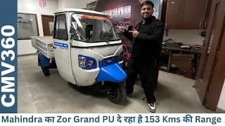 #mahindra ZOR GRAND PU में है असली दम - Detailed Review #mahindra ZOR GRAND PU में है असली दम - Detailed Review