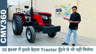 ये Tractor दे रहा है Mahindra को 50 BHP श्रेणी सीधी में टक्कर - Massey Fergusion 8055 🔥 नया launch ये Tractor दे रहा है Mahindra को 50 BHP श्रेणी सीधी में टक्कर - Massey Fergusion 8055 🔥 नया launch