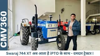 #swaraj 744 XT है असली शानदार, दमदार और रौबदार ट्रेक्टर - Swaraj 744 XT 🔥 Mahindra 585 से बेहतर ? #swaraj 744 XT है असली शानदार, दमदार और रौबदार ट्रेक्टर - Swaraj 744 XT 🔥 Mahindra 585 से बेहतर ?