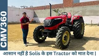 Solis 5724 की शक्ति देख चौक जाओगे आप - 4x4 का असली बाप Solis 5724 की शक्ति देख चौक जाओगे आप - 4x4 का असली बाप