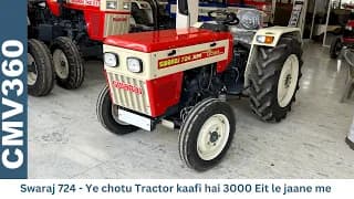 Swaraj 724 से ही होगा वो सारे काम जो बड़े Tractor से नहीं होते- पूरी जानकारी वो भी Review के साथ Swaraj 724 से ही होगा वो सारे काम जो बड़े Tractor से नहीं होते- पूरी जानकारी वो भी Review के साथ