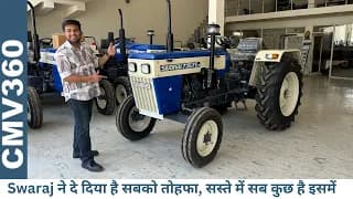 ये है असली Value For Money Tractor - Swaraj 735 Fe | कुछ तो बात है इसमें ये है असली Value For Money Tractor - Swaraj 735 Fe | कुछ तो बात है इसमें