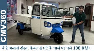खर्च कुम और मुनाफ़ा ज़्यादा - Mahindra ZOR GRAND PU 🔥 Detailed Review खर्च कुम और मुनाफ़ा ज़्यादा - Mahindra ZOR GRAND PU 🔥 Detailed Review