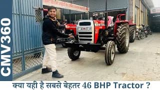 Mahindra हो या Farmtrec , असली 46 BHP Tractor यही है - Massi Fergusion 245 DI 🔥 Mahindra हो या Farmtrec , असली 46 BHP Tractor यही है - Massi Fergusion 245 DI 🔥